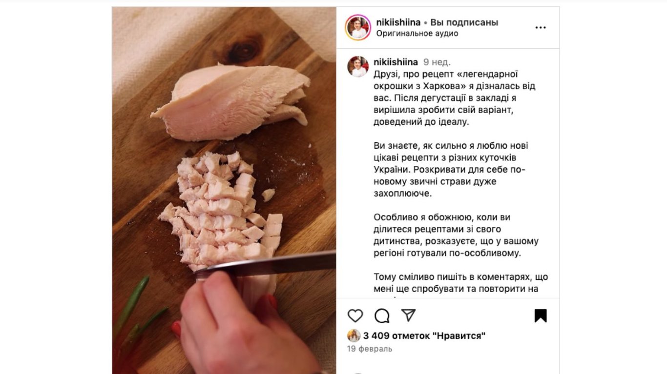 легендарна харківська окрошка, рецепт від переможниці МастерШеф