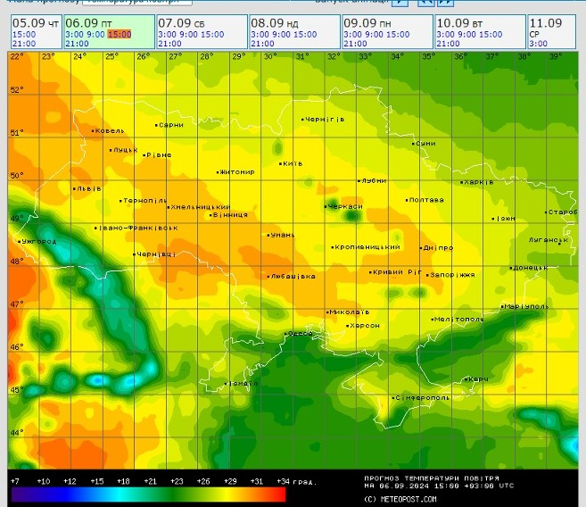 Погода на 6 вересня