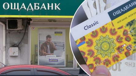 Кешбек в Ощадбанку анулюють: якого числа "згорять" кошти - 290x160