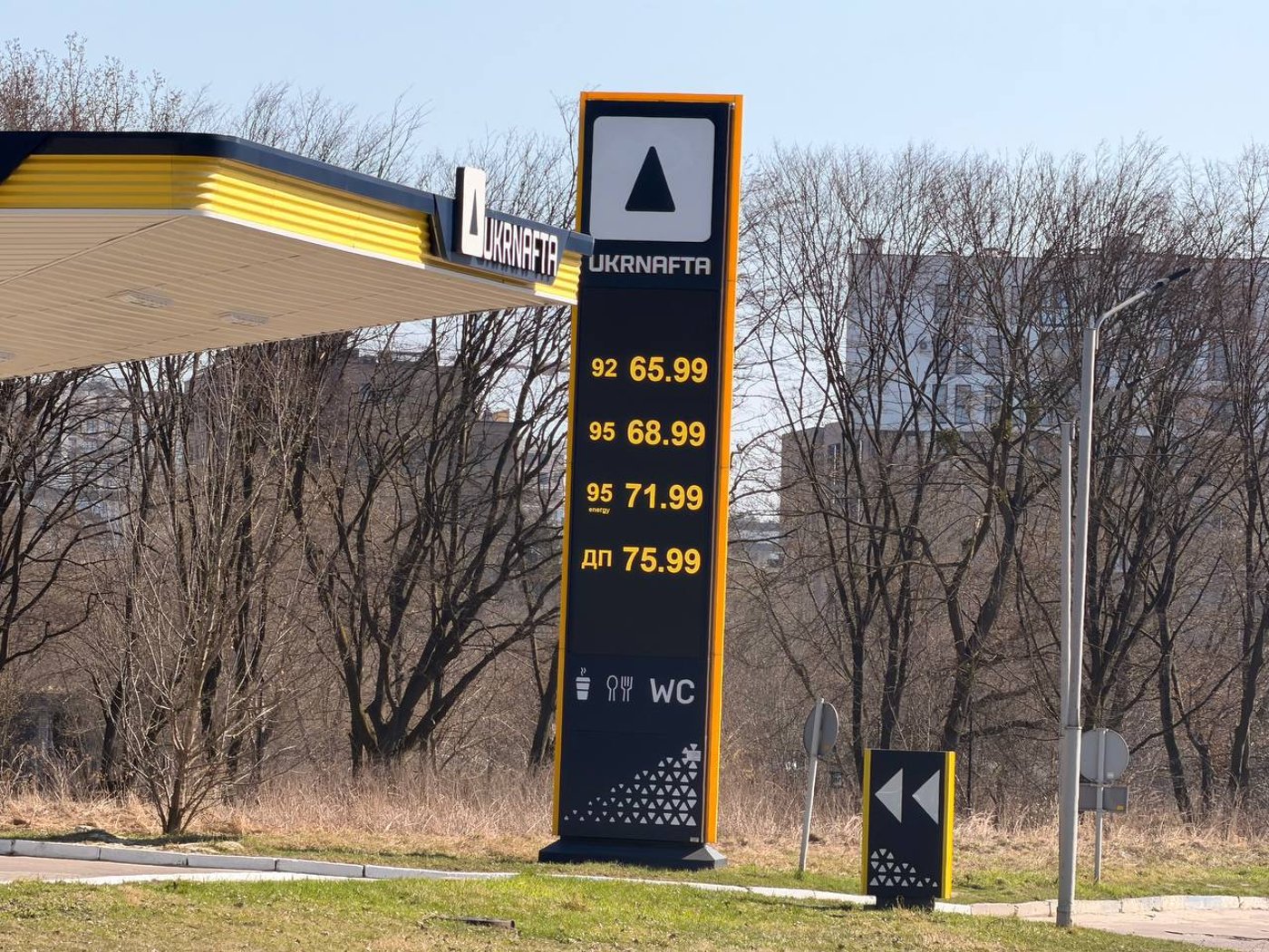 Ціни на бензин у Львові 18 березня