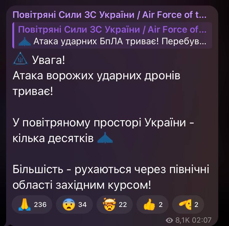 На Україну насувається зграя дронів окупантів — куди вони рухаються - фото 1