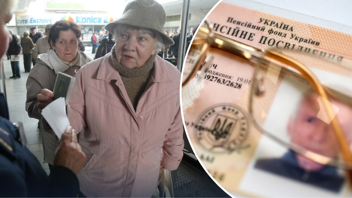 Безплатні послуги та знижки для українців 60+: що можна отримати за пенсійним у квітні