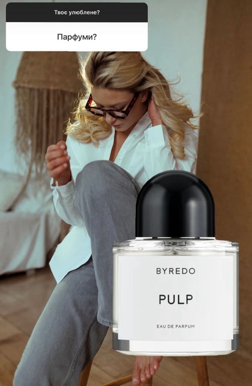 Духи, которые любят украинские звезды —топ ароматов сезона - фото 2