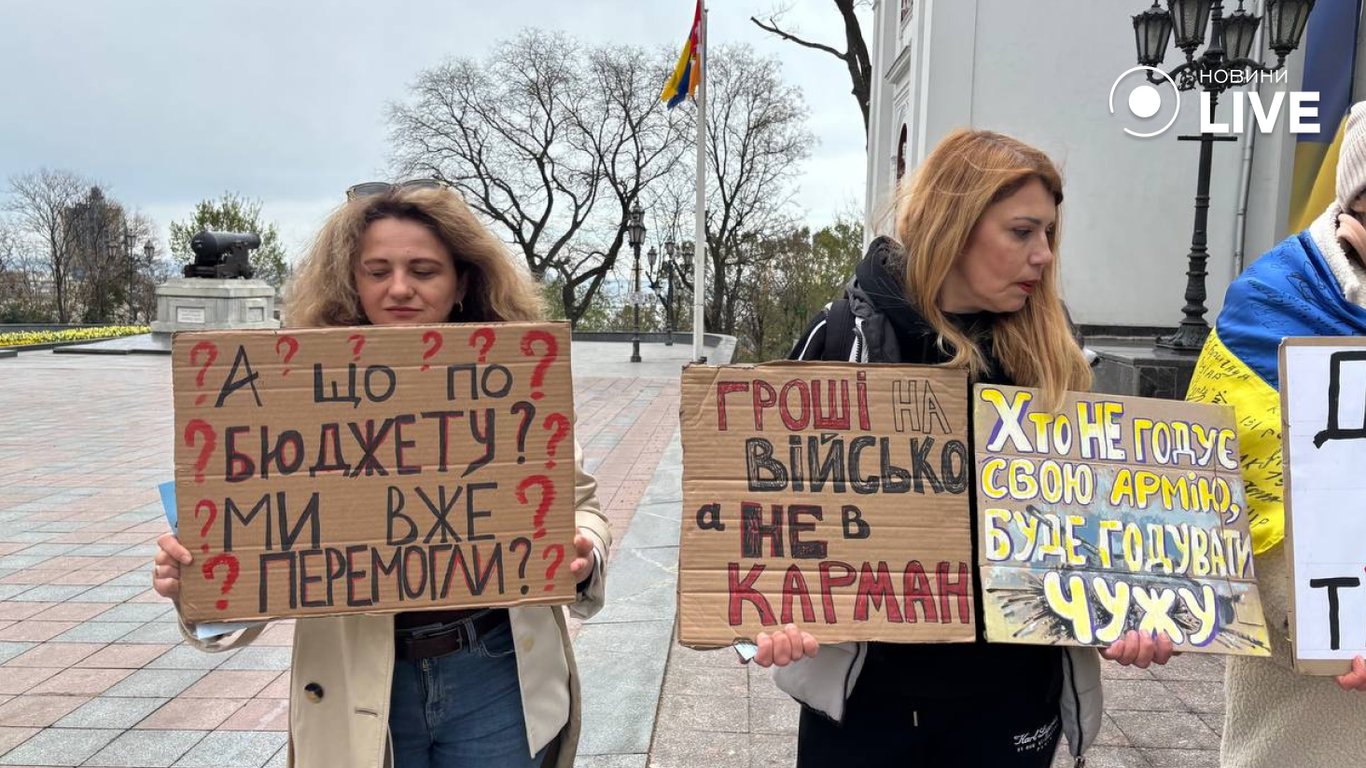 Гроші на ЗСУ — одесити вийшли на мітинг під мерію - фото 2