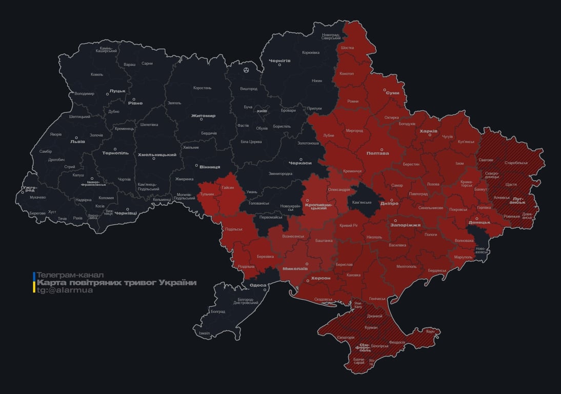 Харків під ударом дронів 24 березня