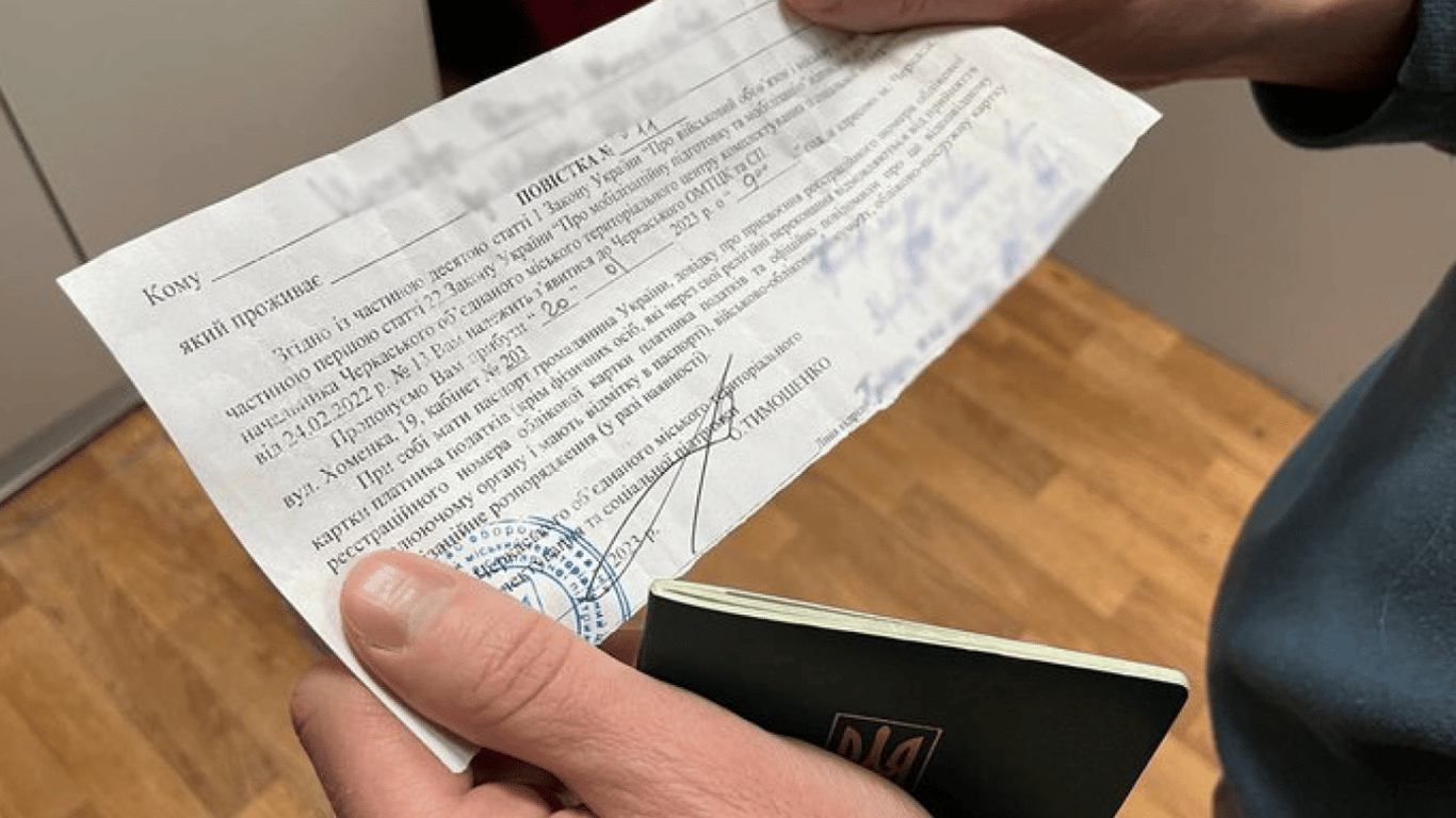 Повістку підписав родич військовозобов'язаного — чи це законно