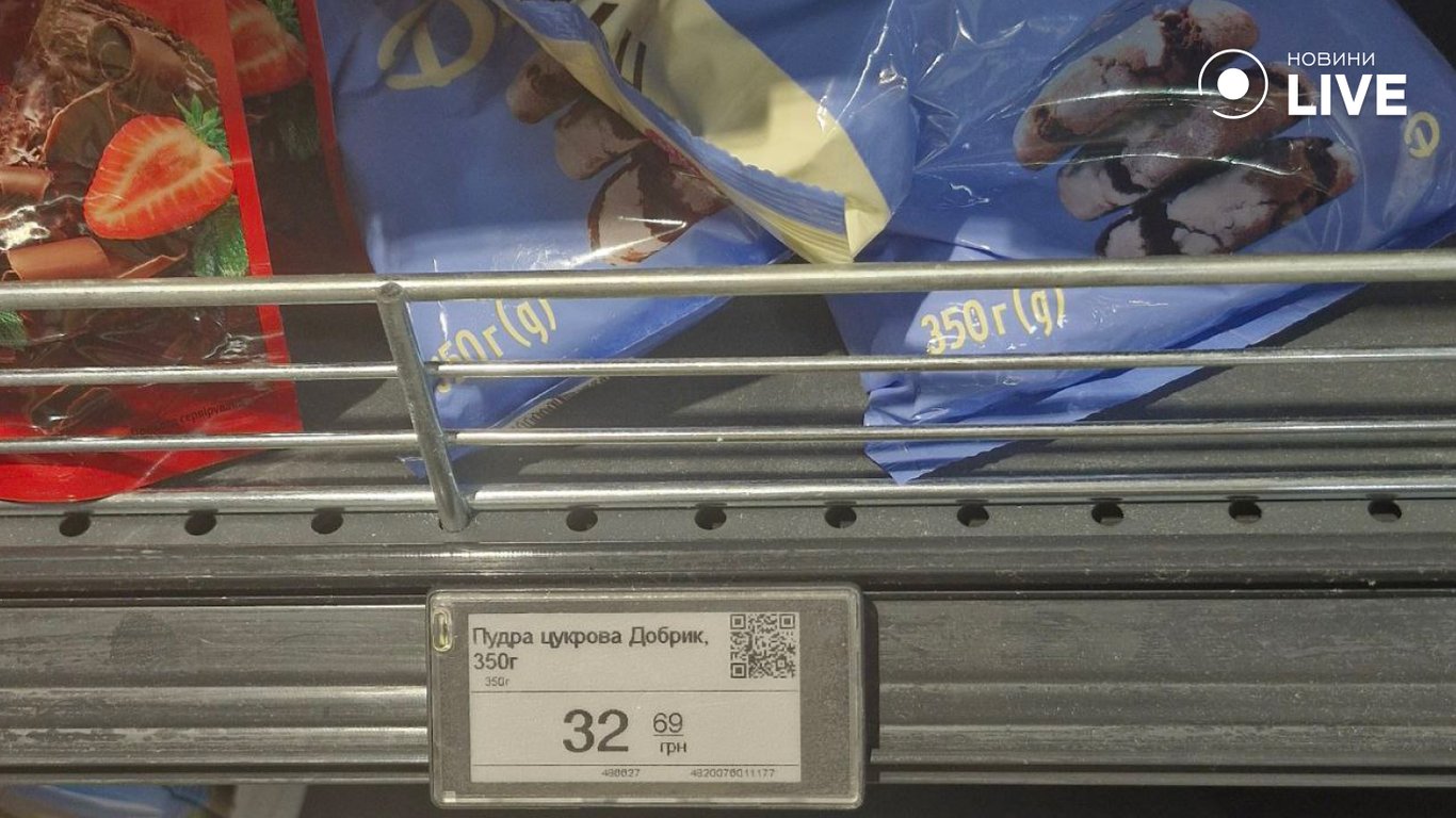 Ізюм в магазині в Одесі