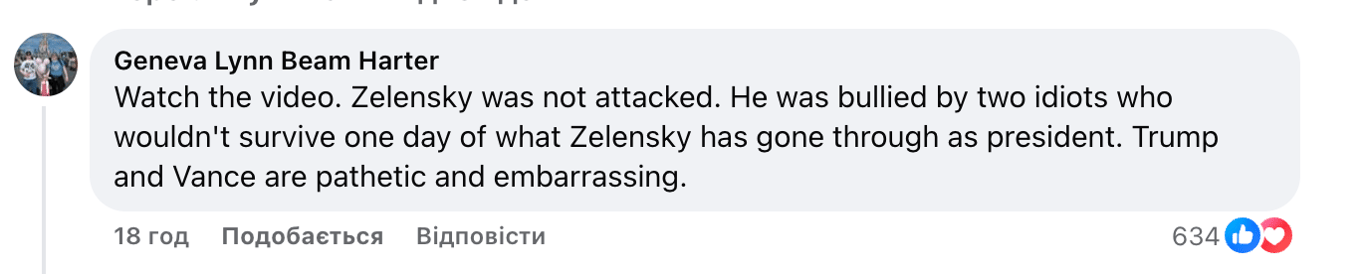 Сварка Трампа із Зеленським