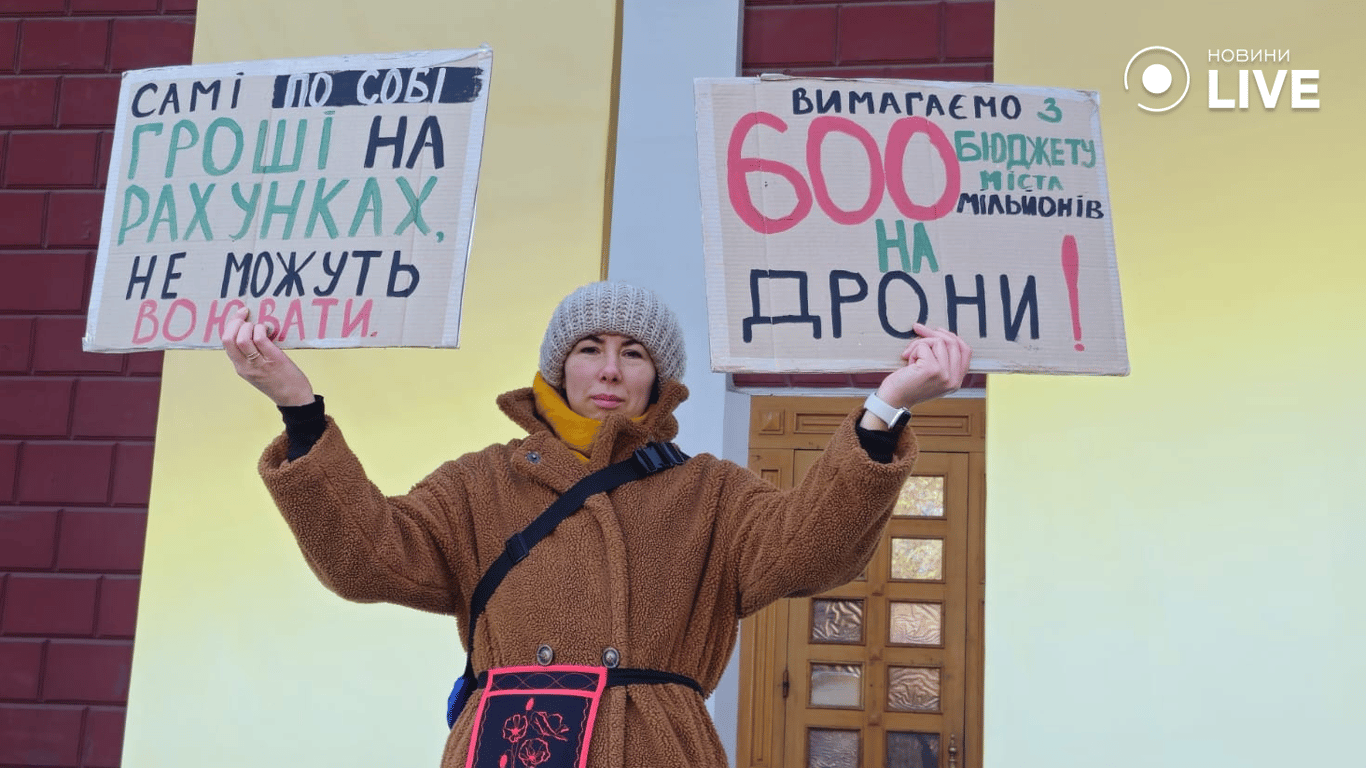 Фронт наближається — одесити вимагають більше грошей на ЗСУ - фото 1