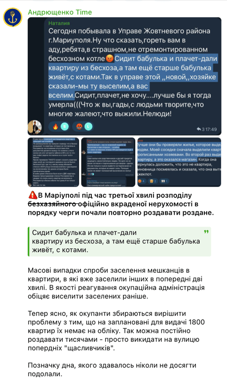 Окупанти повторно розподіляють квартири: люди опинилися під загрозою виселення - фото 1