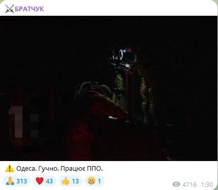 В Одесі вночі 5 жовтня ППО працювала по "Шахедах"