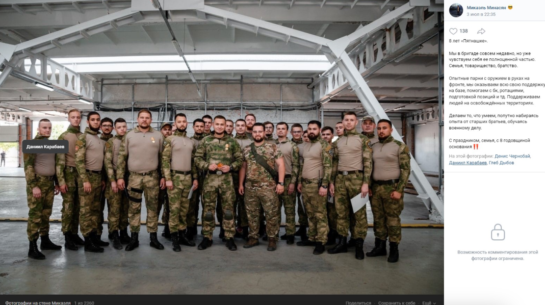 Детей на оккупированных территориях охватывает российское милитарное движение - фото 4