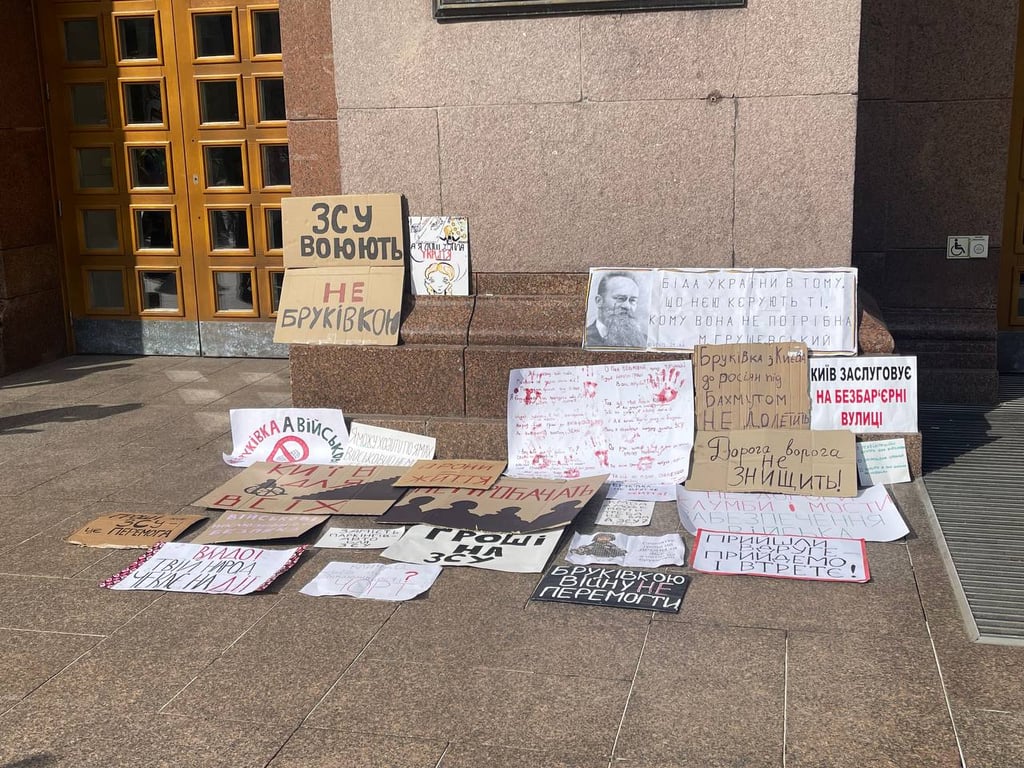 Плакати біля КМДА 23 вересня