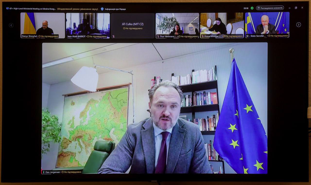 Координационная встреча группы G7+ по вопросам энергетической поддержки Украины