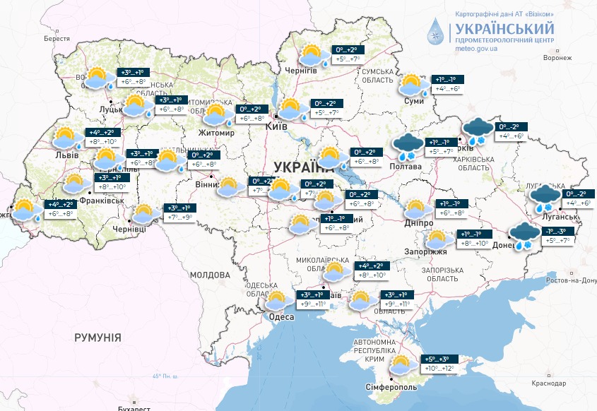 погода в Украине 29 декабря