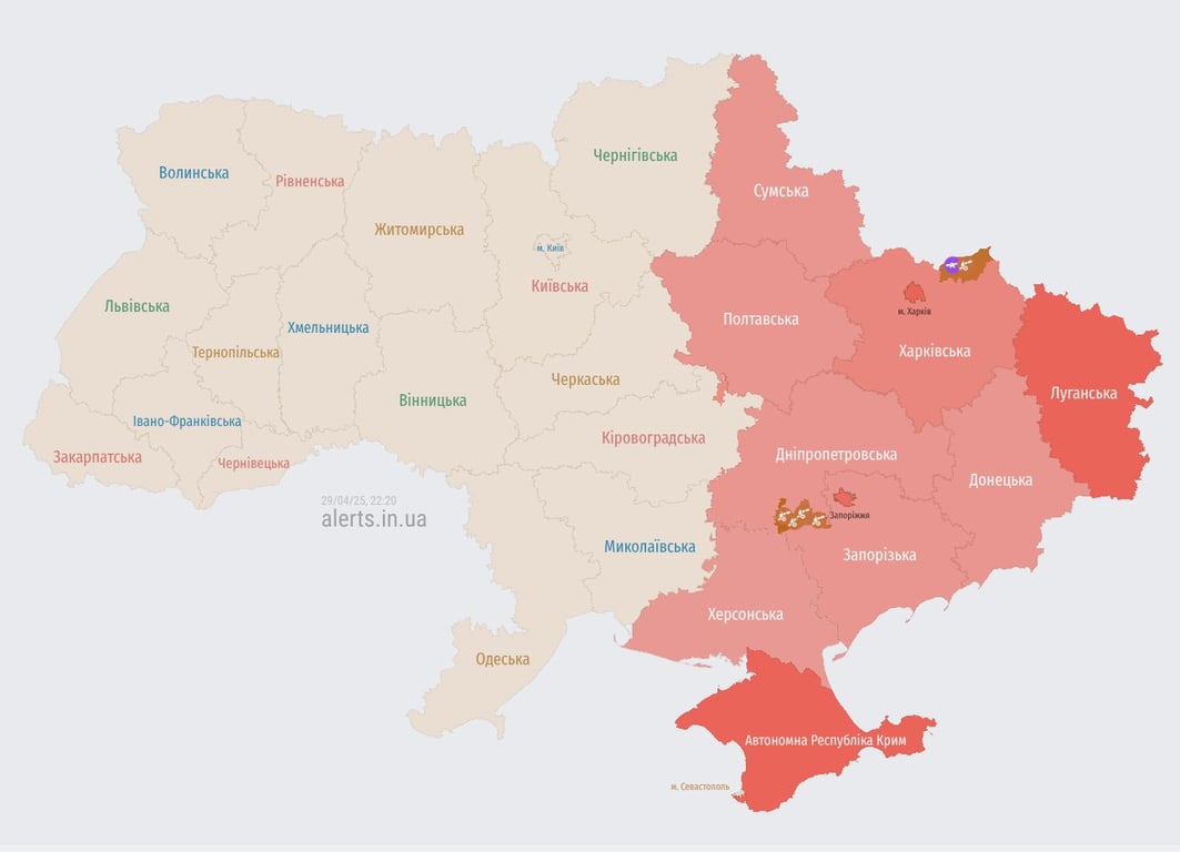 Повітряна тривога