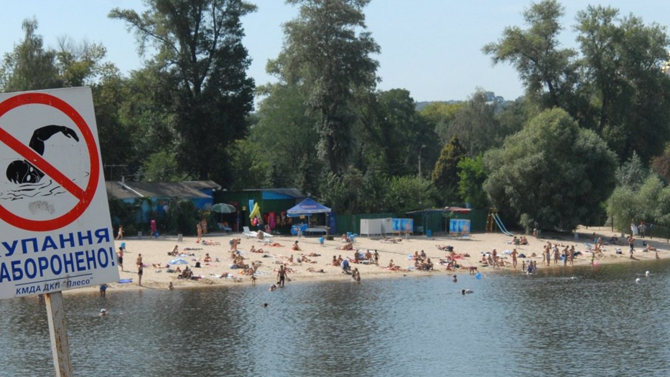 У Києві цього року пляжний сезон скасовано — яка причина