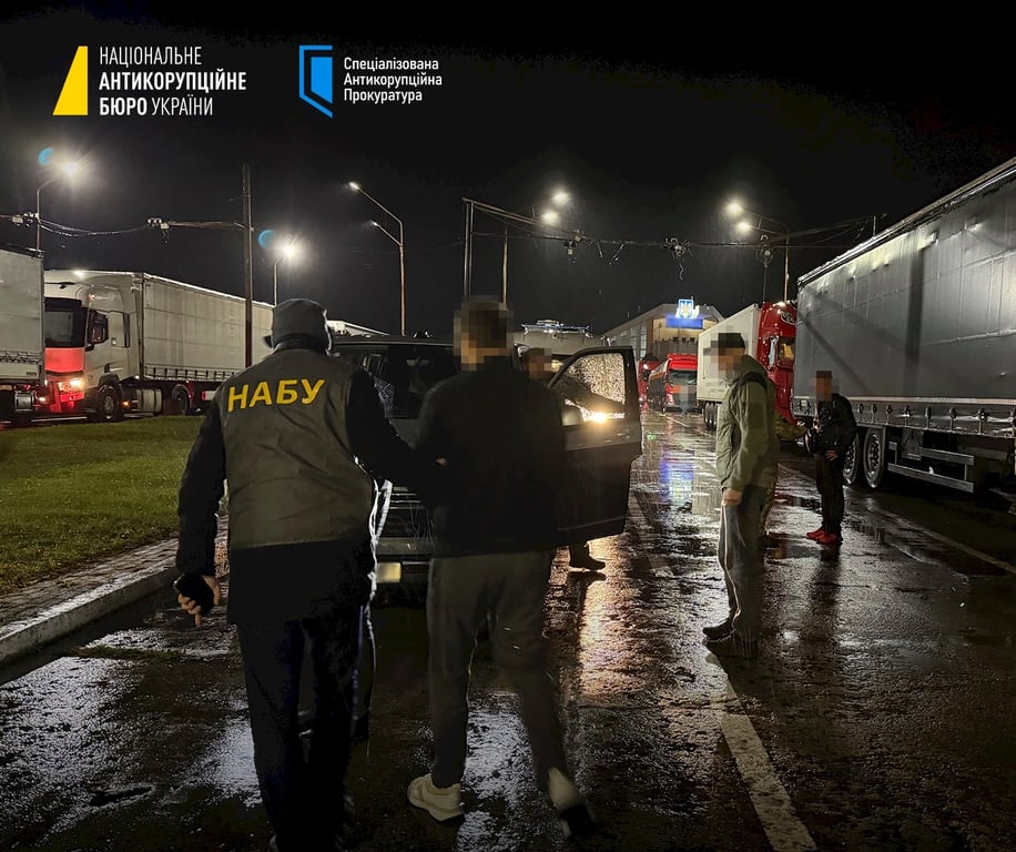 Затримання учасники схеми із заволодіння 100 млн грн "Енергоатому"