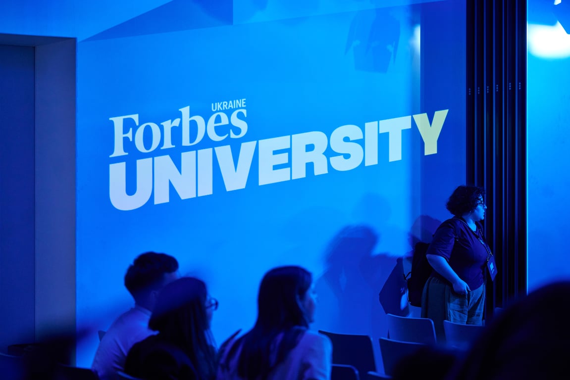 Знания, ИИ и новые KPI: в Киеве состоялась конференция Forbes University - фото 2