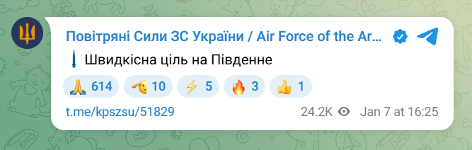 Вибух пролунав на Одещині