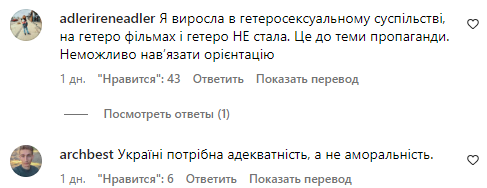 Коментарі зі сторінки Володимира Дантеса