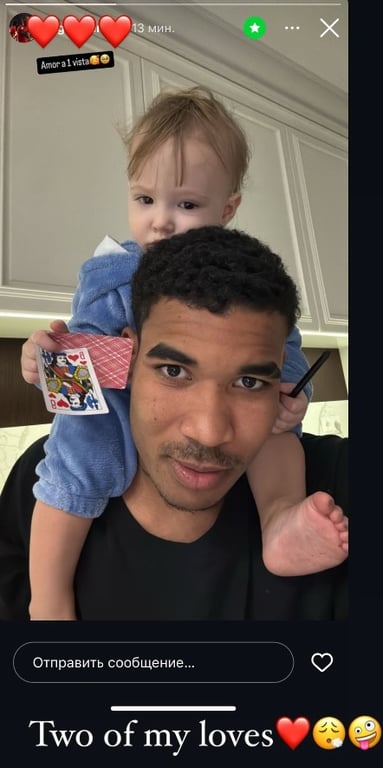 Едуардо Герреро