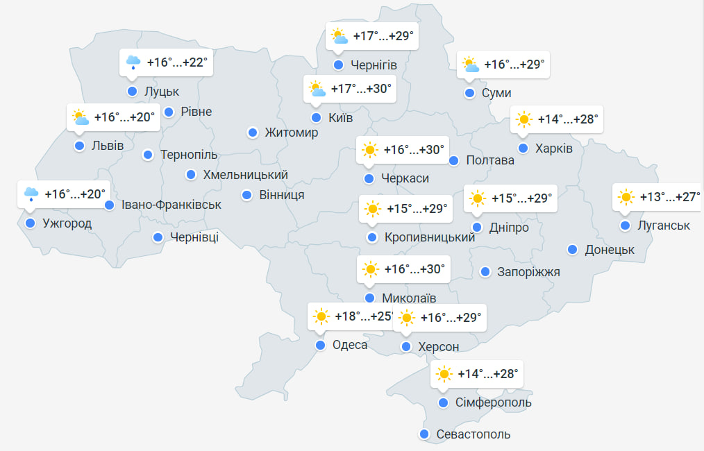 Прогноз погоды в Украине 28 сентября