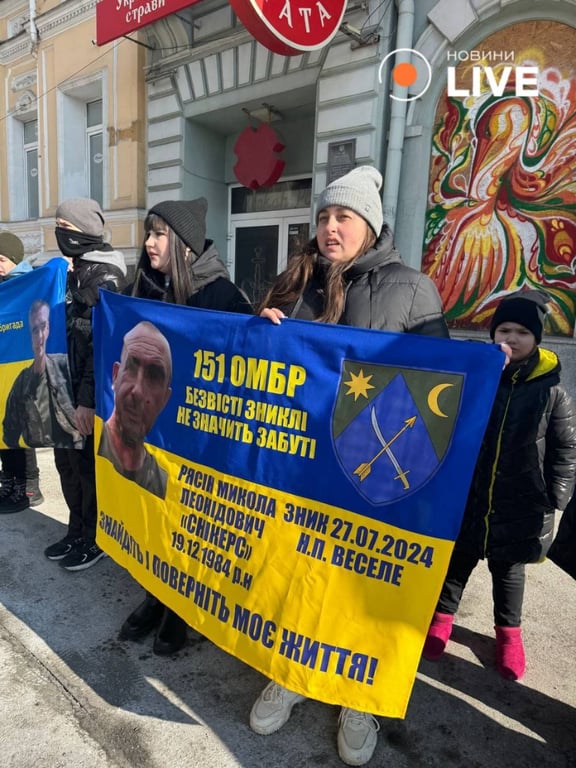 Акція на підтримку військовополонених у Харкові