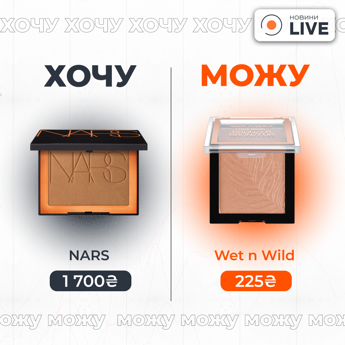 Альтернатива люксовой косметике — чем заменить дорогие продукты - фото 7