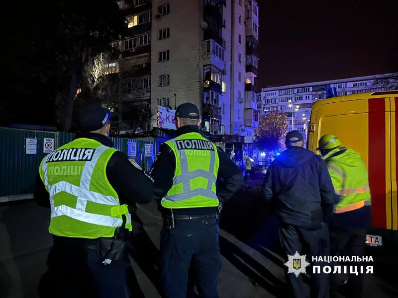 полиция Киева