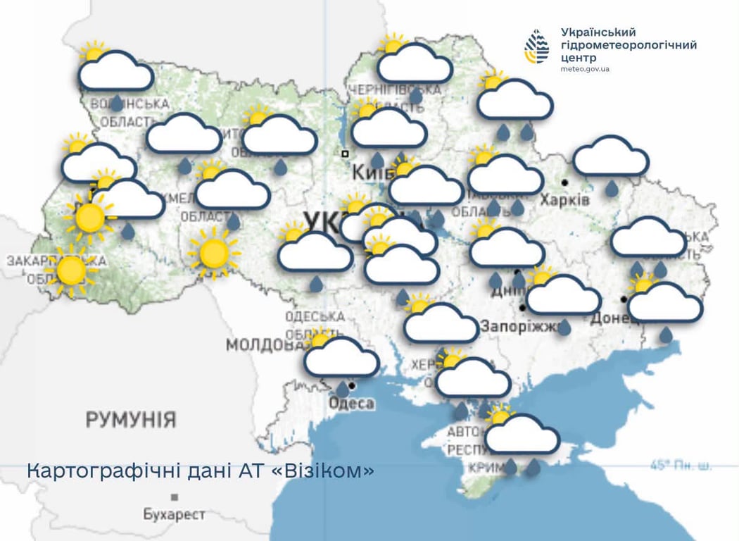 В Украине похолодает и усилится ветер: погода на завтра - фото 1
