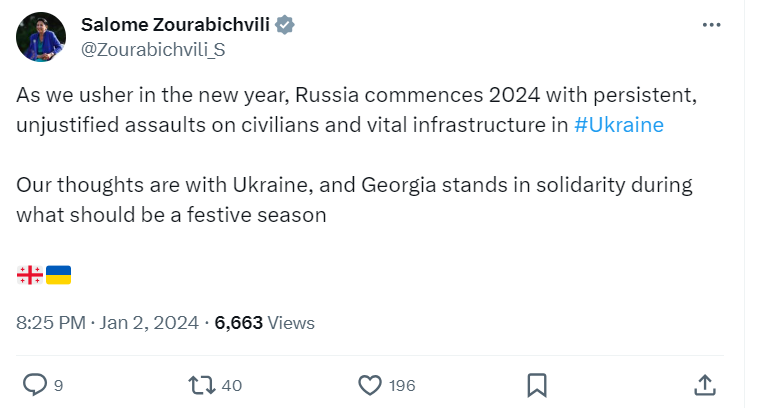 президент Грузии поддержала Украину