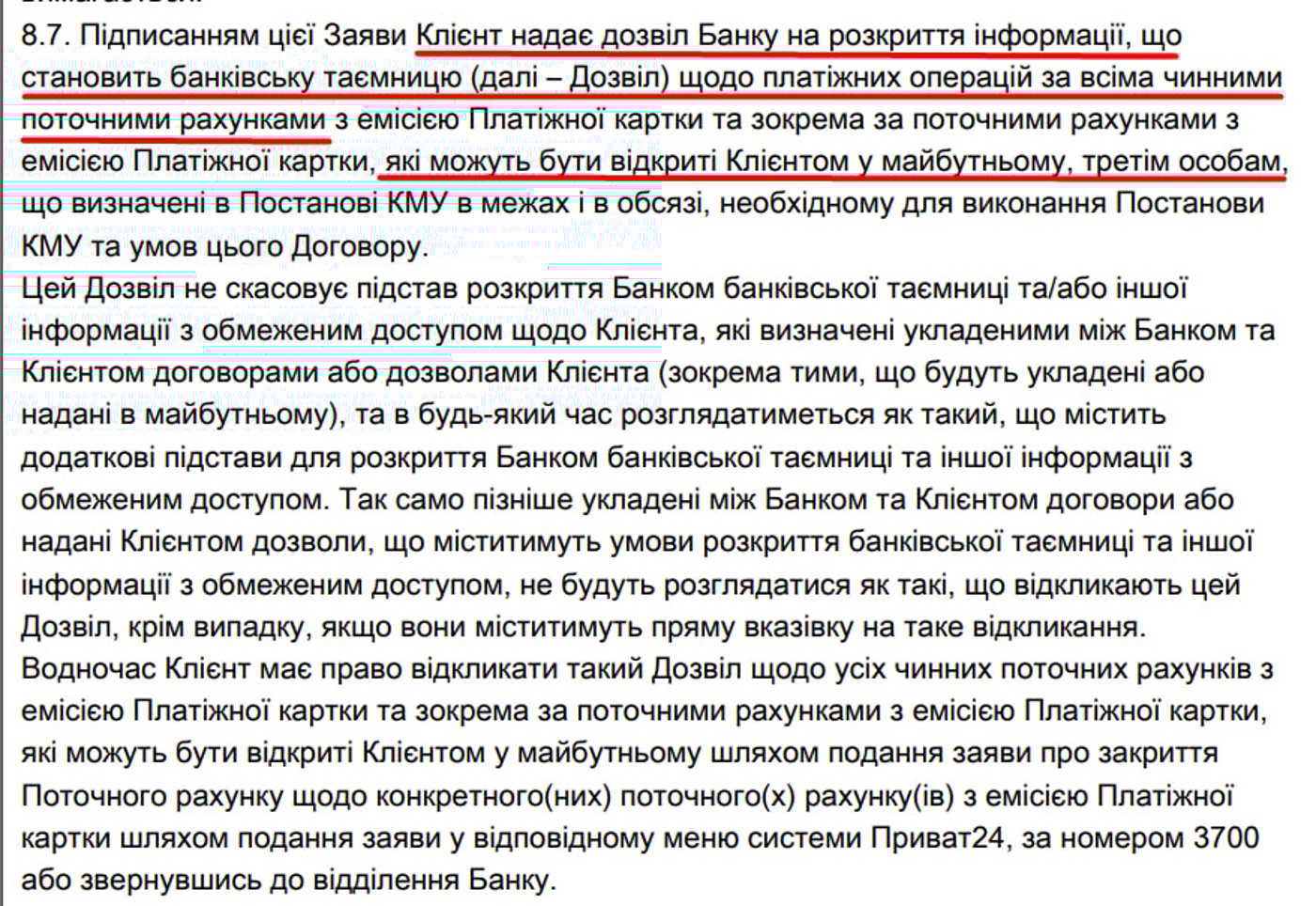 Тысяча от Зеленского — что не так с инициативой - фото 2