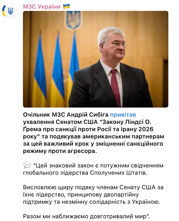 Сенат США поддержал законопроект Линдси Грэма о более жестких санкциях против России - фото 1