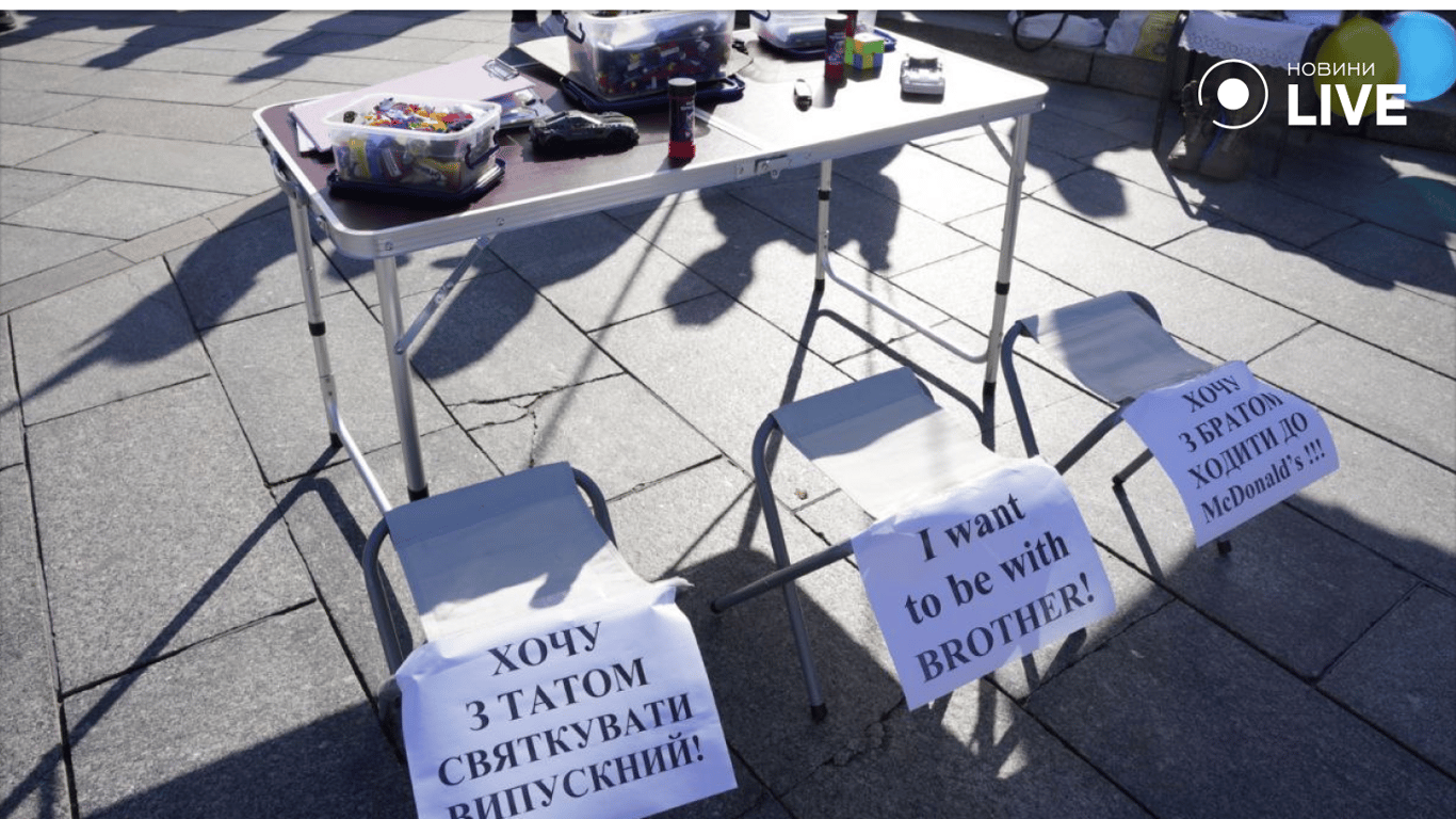 Родини безвісти зниклих воїнів вийшли на Майдан 2 травня