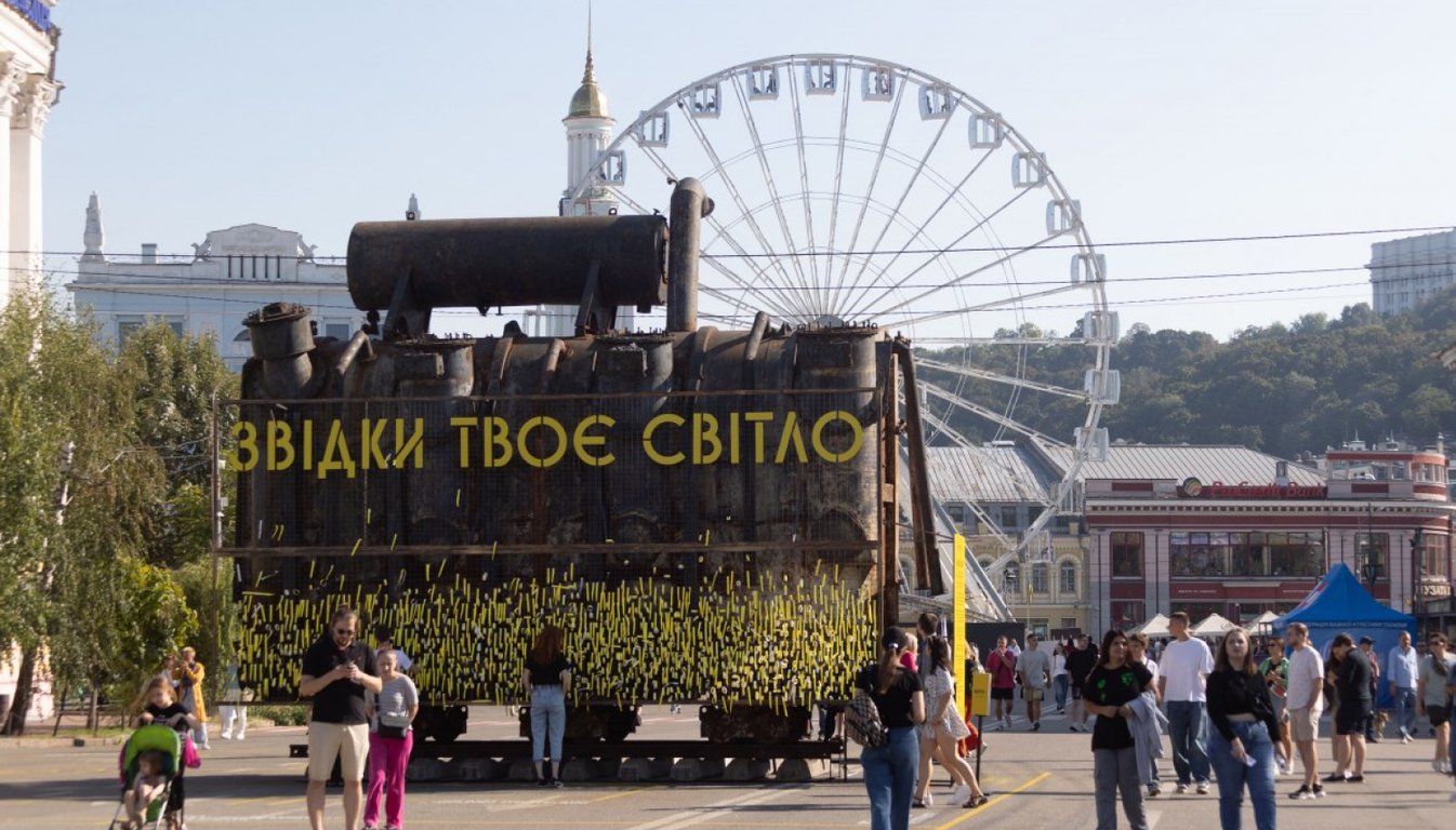 Уничтоженный трансформатор