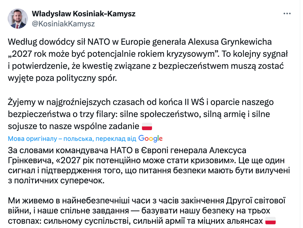 Польща військо