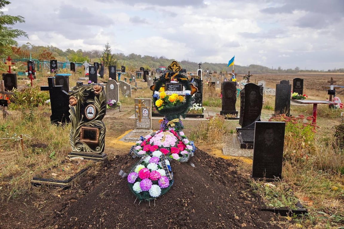 село Гроза Харківська область