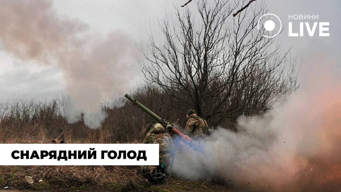 Українські захисники заощаджують боєприпаси — що відбувається на фронті
