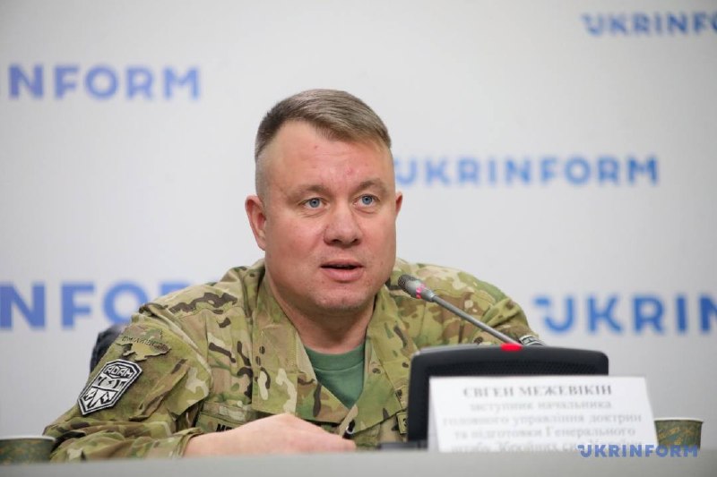 Євген Межевікін