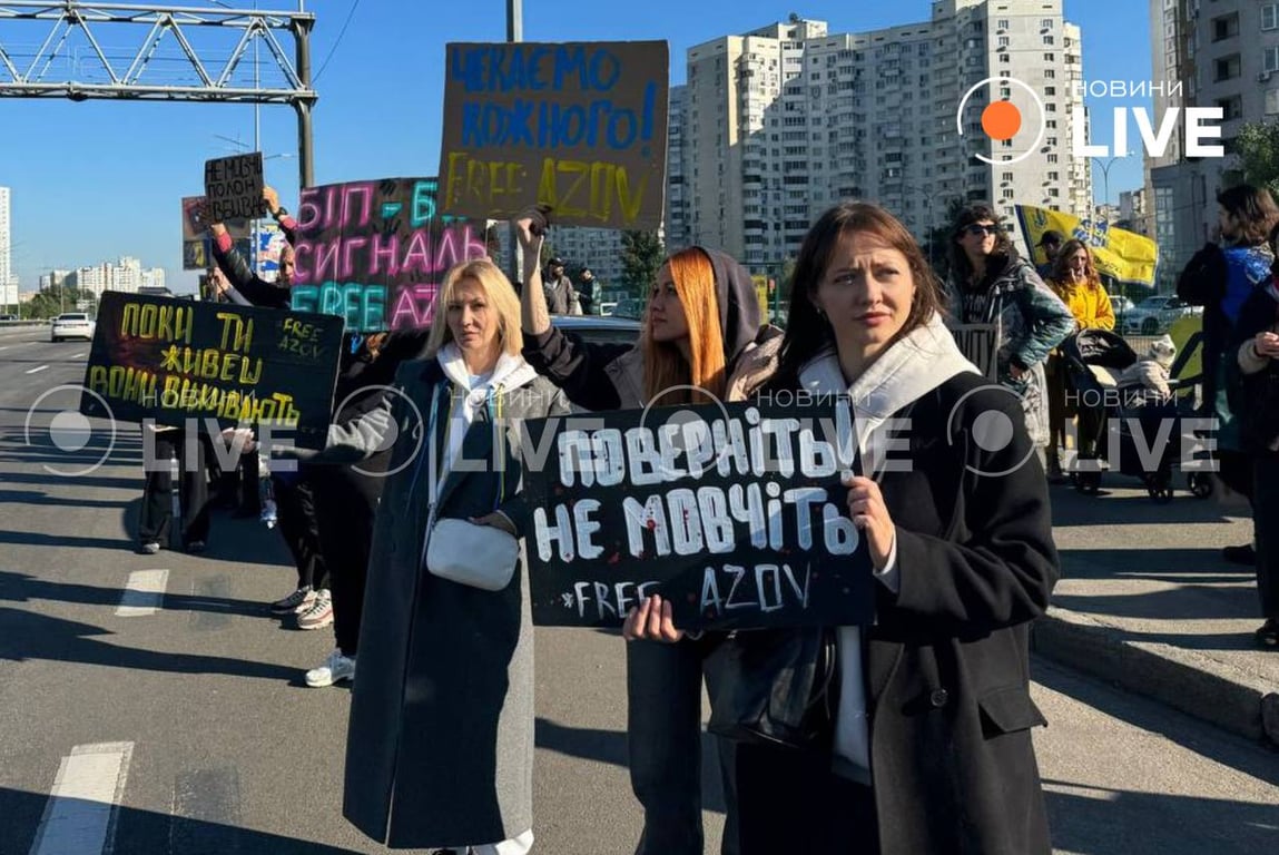 Акція FreeAZOV у Києві 20 жовтня