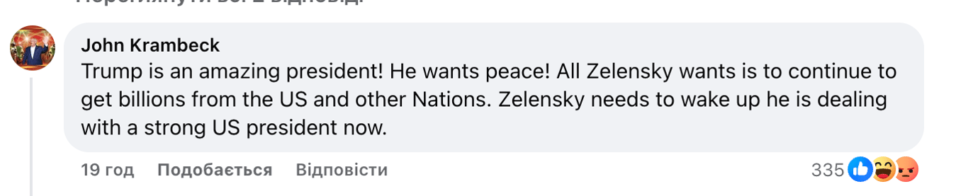 Сварка Трампа із Зеленським