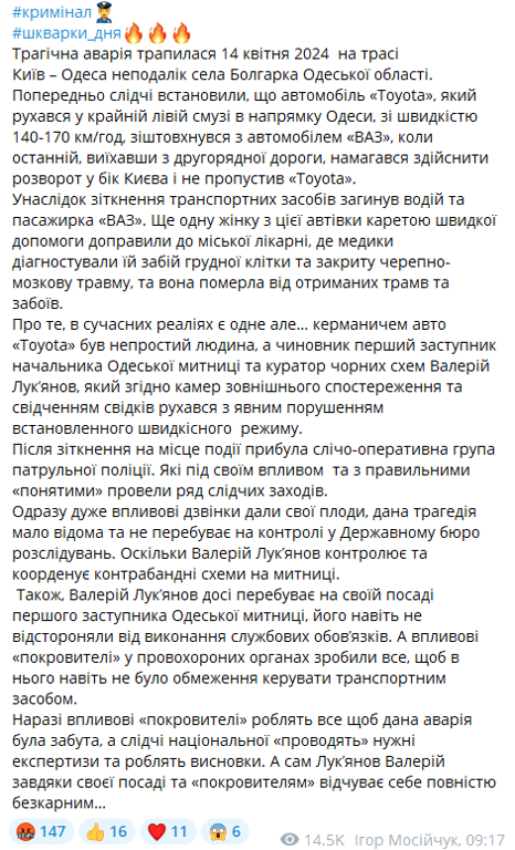 Лукьянов пытается уйти от ответственности