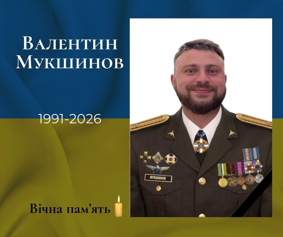 Загинув екіпаж Мі-8 під час перехоплення російських безпілотників - фото 2