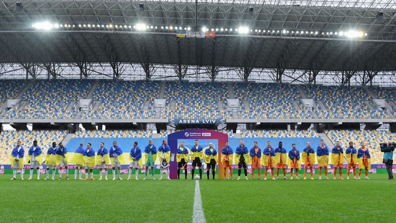 Арена Львів