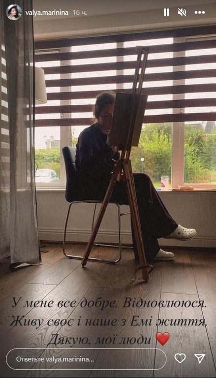 Валентина Марініна показала, чим займається після скандалу щодо свого зізнання про насильства з боку чоловіка. Фото: instagram.com/valya.marinina/
