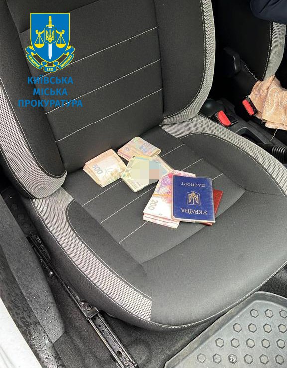 затримали чиновника