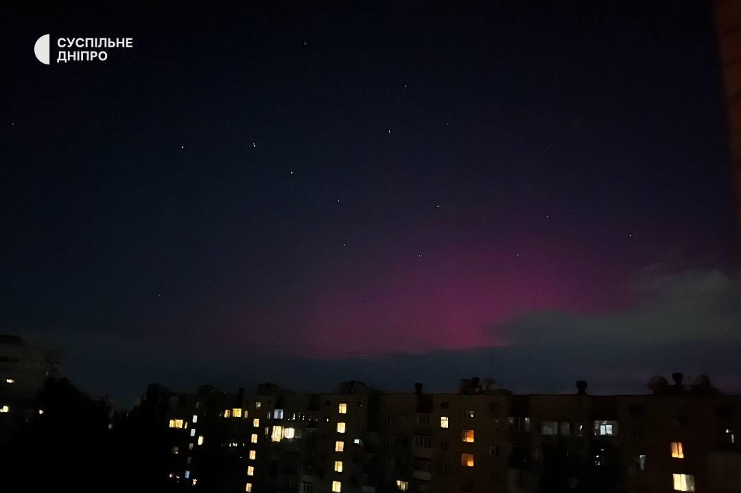 Що таке полярне сяйво