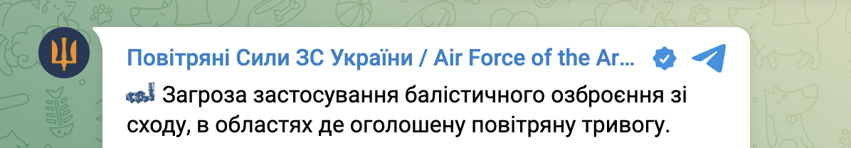 Вибухи у Харкові