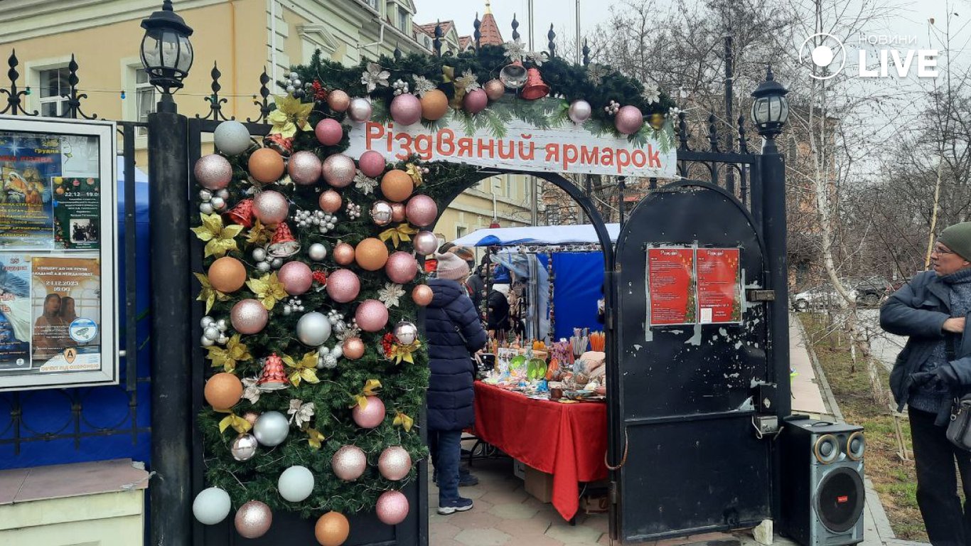 Возле одесской Кирхи открылась рождественская ярмарка — подробности